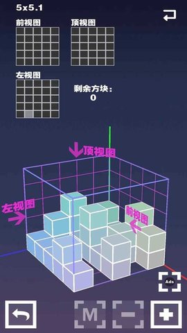 空间方块 1.2.6 安卓版