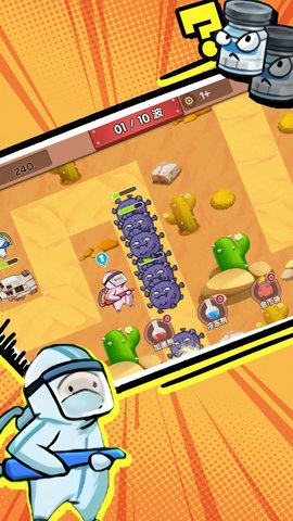 合成塔防保卫家园 1.0.2 安卓版