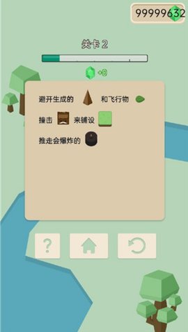 豆腐糖块（Tofu Candy） 1.0.0 安卓版