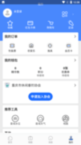 渝钓通 v0.1.29 安卓版