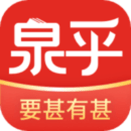 泉乎 v1.8.2 安卓版