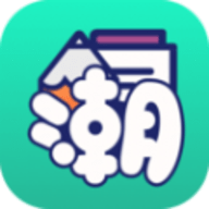 潮图文案 v1.0.2 安卓版