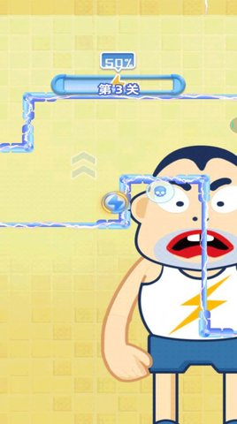 小心会触电 1.0.1 安卓版