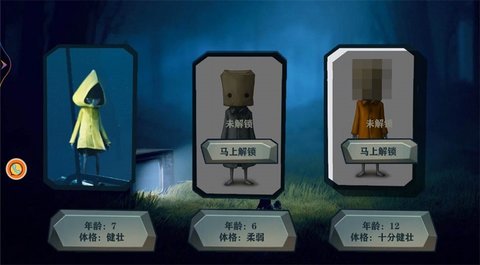 梦魇生存觉醒 v1.0.1 安卓版