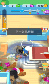 吸尘小能手 v1.1.0 安卓版