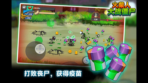 火柴人大战僵尸 v189.1.1 安卓版