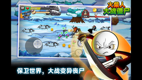 火柴人大战僵尸 v189.1.1 安卓版