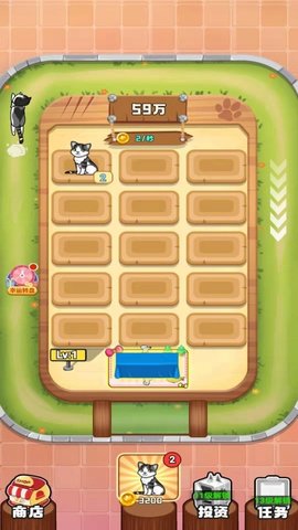 消个喵星人 1.0 安卓版