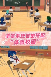 公主宝贝复仇记 v1.0 安卓版