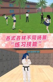 公主宝贝复仇记 v1.0 安卓版