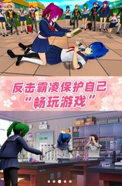 公主宝贝复仇记 v1.0 安卓版