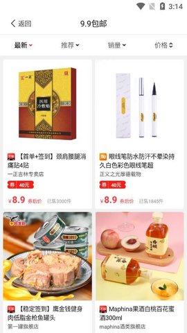 美多萌 v8.4.12 安卓版