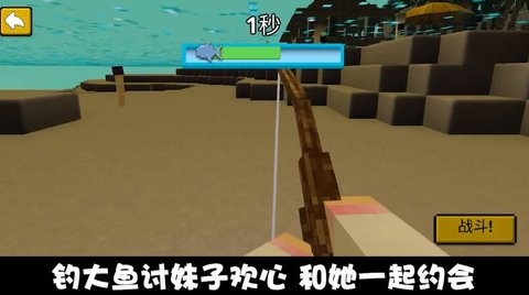 欢乐钓鱼之旅 v1.2.0 安卓版