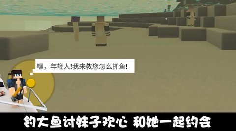 欢乐钓鱼之旅 v1.2.0 安卓版