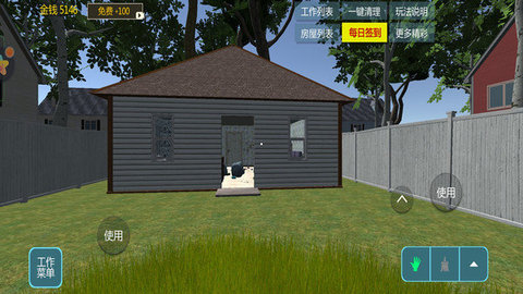 模拟盖大楼 1.8 安卓版