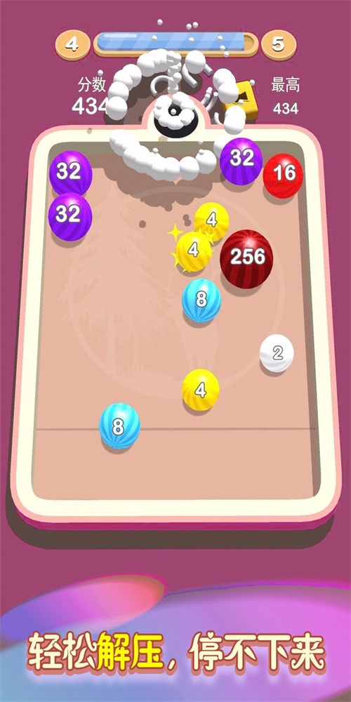 弹球2048 1.1.8 安卓版