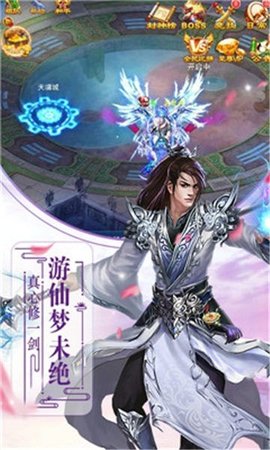 轩辕斗破 1.3.8 安卓版