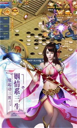 轩辕斗破 1.3.8 安卓版