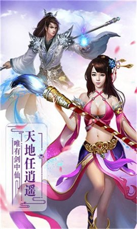 轩辕斗破 1.3.8 安卓版