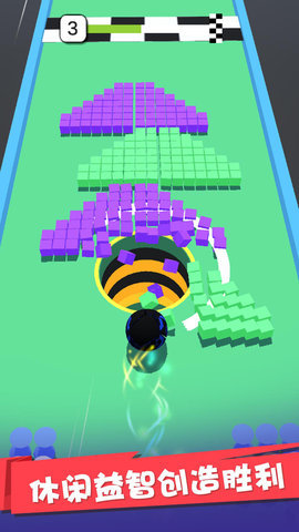 球球收集模拟器 1.0.0 安卓版