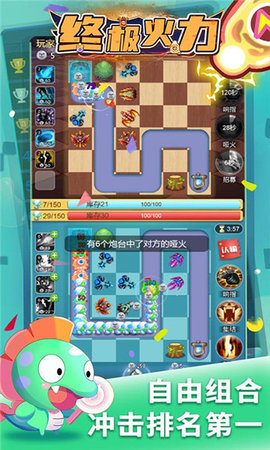 终极火力 1.0.0 安卓版