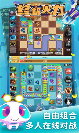 终极火力 1.0.0 安卓版