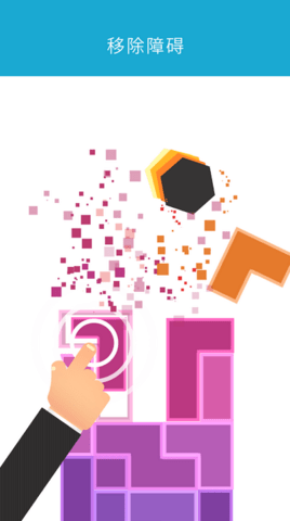 六边坠落(Six) 3.6.0 安卓版