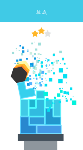 六边坠落(Six) 3.6.0 安卓版