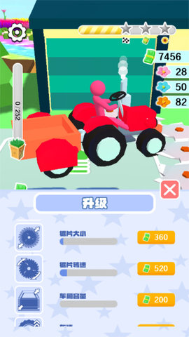 来削我鸭 1.0 安卓版