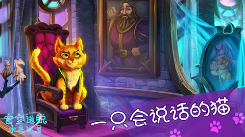 密室逃脱水果迷屋 v700.00.06 安卓版