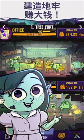 地下城与公司 1.8.2 安卓版