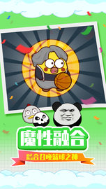 贪吃蛇疯狂乱斗 v1.0 安卓版