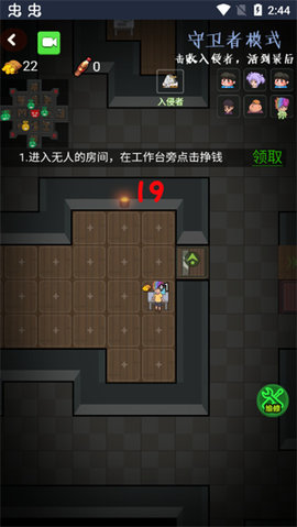 推塔我最快 1.0 安卓版