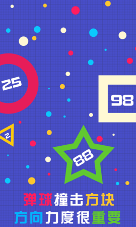 波波弹射 1.0 安卓版