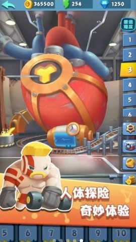 细胞战争2 6.0.3 安卓版