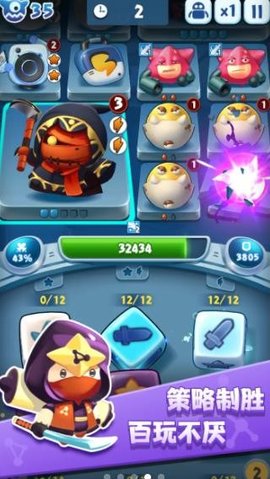 细胞战争2 6.0.3 安卓版