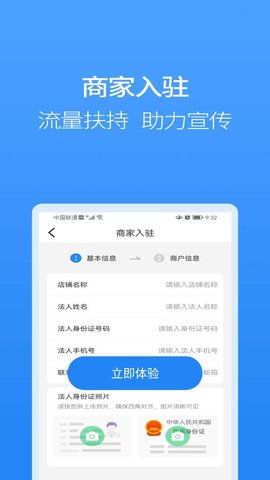 聚牛宝商城 v4.1.7 安卓版