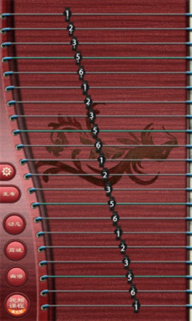 古筝安卓版 v5.9.2 安卓版