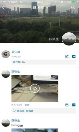 学之路 v1.5.0.1 苹果版
