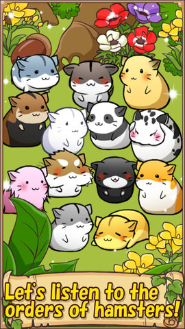 可爱的仓鼠餐厅 1.0.38 安卓版