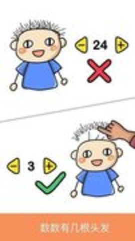 高手过招 110.0 安卓版