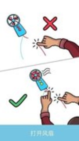 高手过招 110.0 安卓版