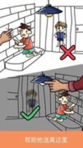 高手过招 110.0 安卓版