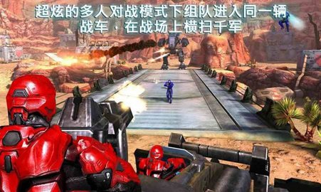 近地轨道防御3（N.O.V.A. 3） v1.0.5 安卓版