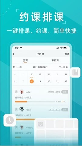 瑜小九 v1.4.06 安卓版