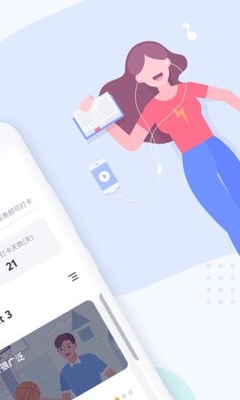 有道口语 v1.2.14 安卓版