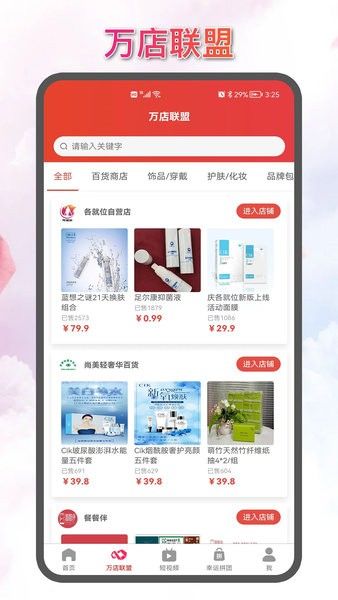 各就位 v2.0.15 安卓版