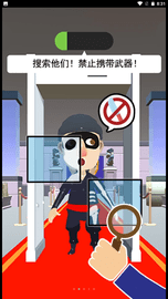 我爱大冒险 v1.0 安卓版