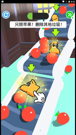 我爱大冒险 v1.0 安卓版