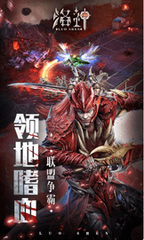 洛神 v1.5.46 安卓版